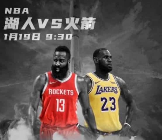 NBA：湖人对战火箭，谁更胜一招